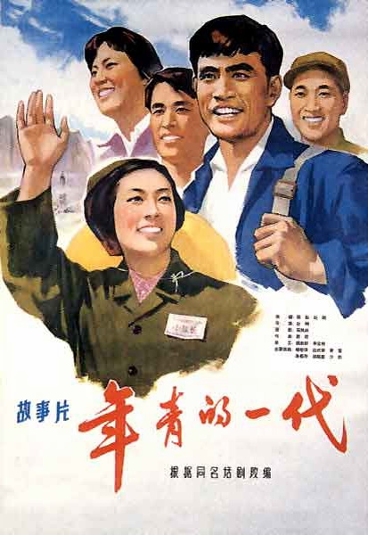 购买假中部州立大学文凭毕业证